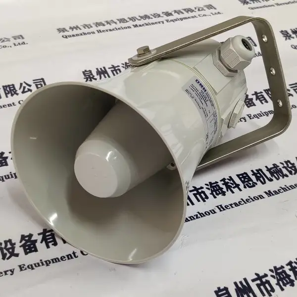 AUTRONICA手动呼叫点116-4860-011.0100