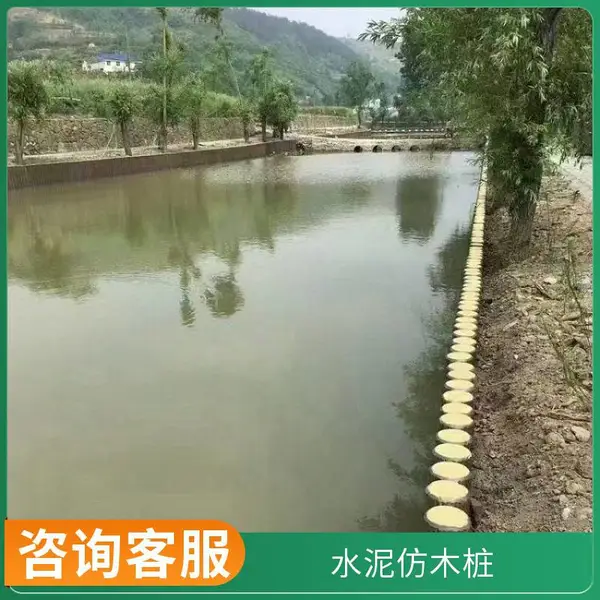 Ԥ��ˮ���ľ׮ ����װ�ξ���԰����׮ʯ �����̬����׮·��ʯ