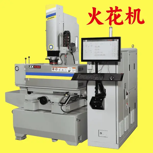 OSCARMAX先捷ZX430半自动EDM手摇火花机ZNC放电机精密电脉冲铜公石墨成型