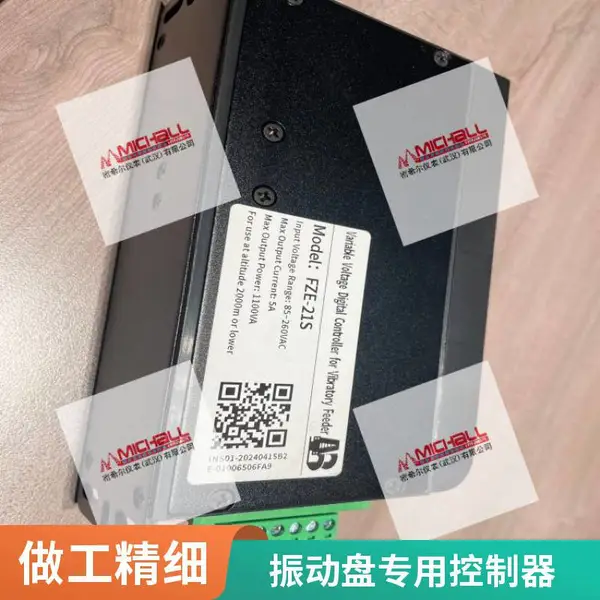 密希尔FZE-34MU智能数字调频振动控制器 送料速度可调 适用于螺丝振动盘 定制