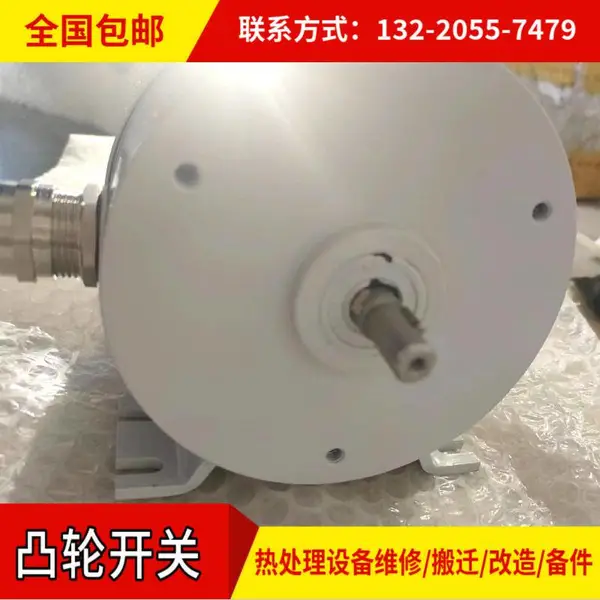 凸轮开关 多位置切换多回路控制 自动化设备 电气性能稳定