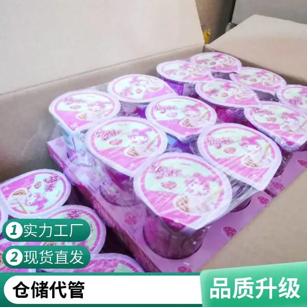 上海星力 家居云仓 大件托管 家具仓储 自动升降停靠平台