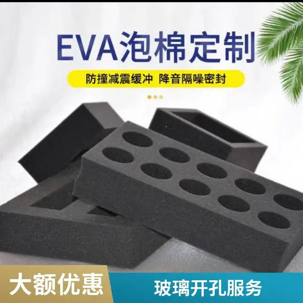深圳水刀切割 海绵水切割 各类板材异形加工 可小批量试样