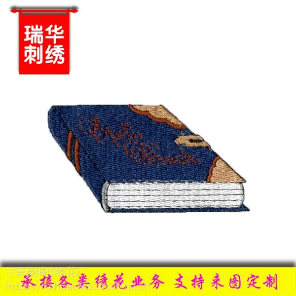 河北邢台地区专业刺绣厂家