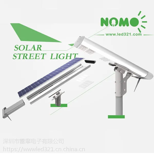 【厂家直销】新款一体化太阳能路灯模组化设计高效亮度太阳能路灯