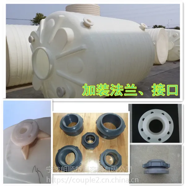 宁波奉化减水剂储罐哪里有 10吨容量的减水剂储罐