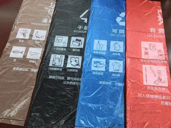 上海垃圾分类袋定制款 现货批发分类垃圾袋 食品级高压pe袋