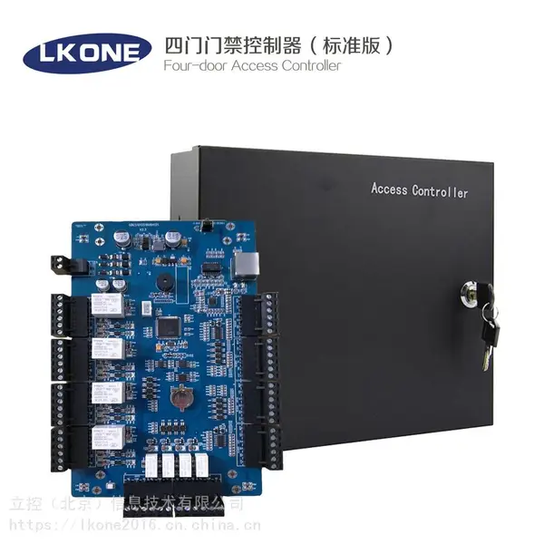 专业无线联网门禁 网络双门门禁 门禁开发 门禁定制 门禁协议开放 门禁价格