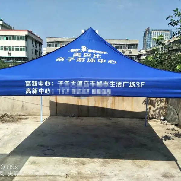 西安四角帐篷印字农贸市场广告遮阳伞定制,防汛四角雨伞,单边侧柱伞订购