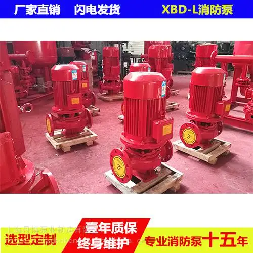 消火栓泵,自动喷淋泵,柴油机消防泵,深井消防泵,消防泵控制柜,机械应急柜