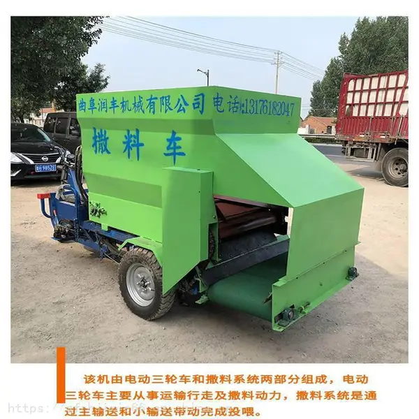自动搅拌喂料车 牛羊三轮撒草车 养殖设备投料车