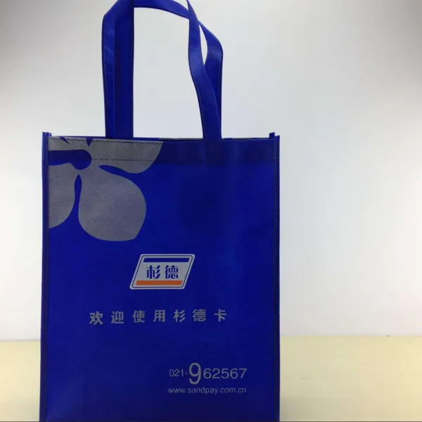 河南制袋厂 专业订做无纺布手提袋 无纺布手挽袋 免费设计