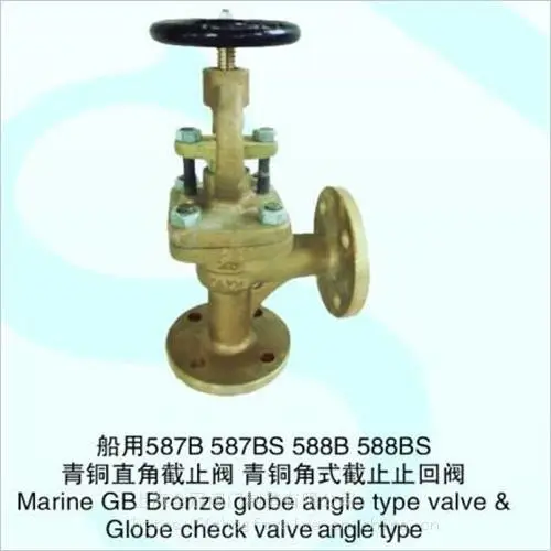 ȫ��CBM1070-81�������ִ������÷�����ͭ��ˮ��ֹֹ�ط��淶