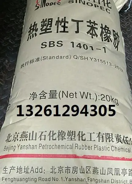 天津石化聚丙烯T30S 天联PPH-T03（T30S）