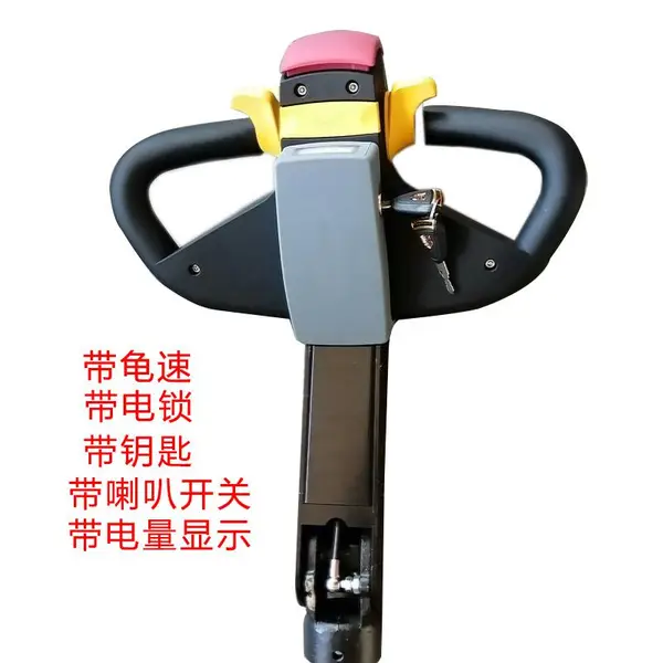 宁健 电动搬运车堆高车叉车配件24/48V加速器+铁手柄连接杆