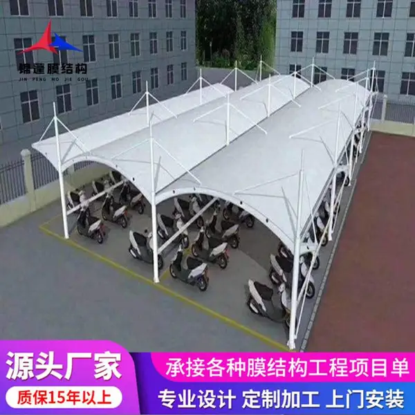 搭建湖南幼儿园遮阳棚 户外膜结构停车棚 充电桩电动车雨棚