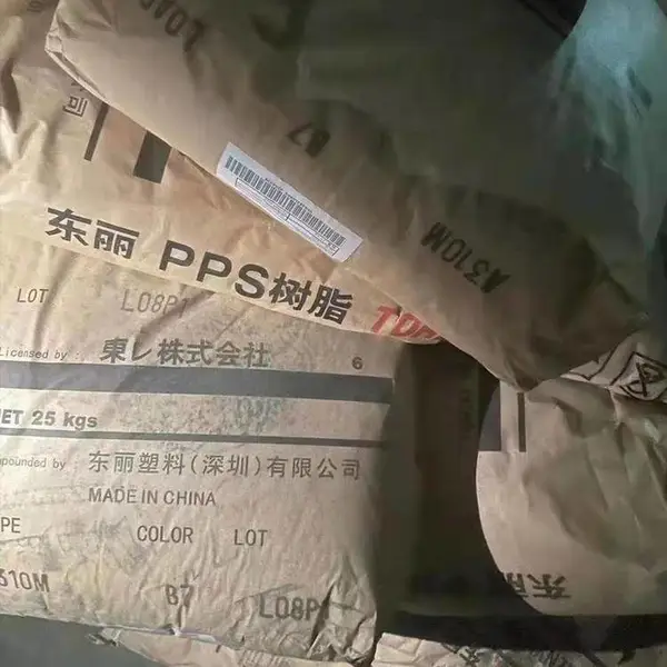 PPS 日本东丽 A504X95 加纤40% 防火阻燃级 高刚性PPS 电子电器