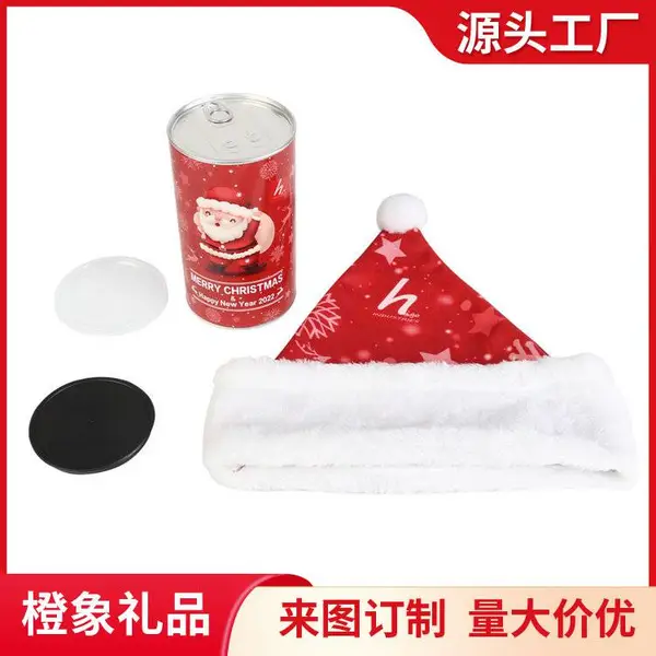 抖音网红小礼品盲盒罐 圣诞节日系列惊喜盲盒 支持各种图案定印