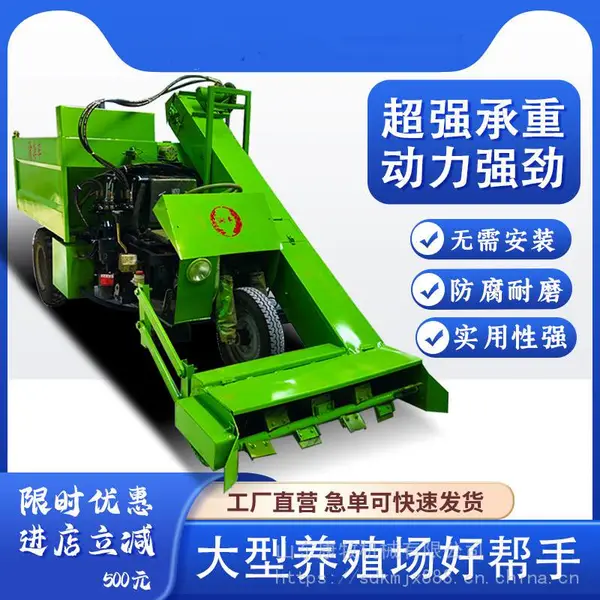 养殖场清洁设备自动清粪车 四轮5立方粪便清运车 柴油自走式铲粪机