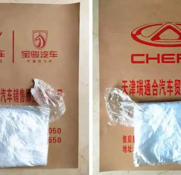 一次性汽车维修塑料五件套四件套三件套汽修把套汽修作态汽修套脚垫纸