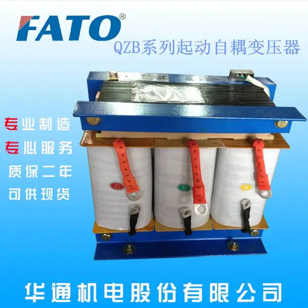 ���պϷ��л�ͨ/FATO�𶯵綯���õ�QZB-J-190/225kW��ѹ�������ѹ��