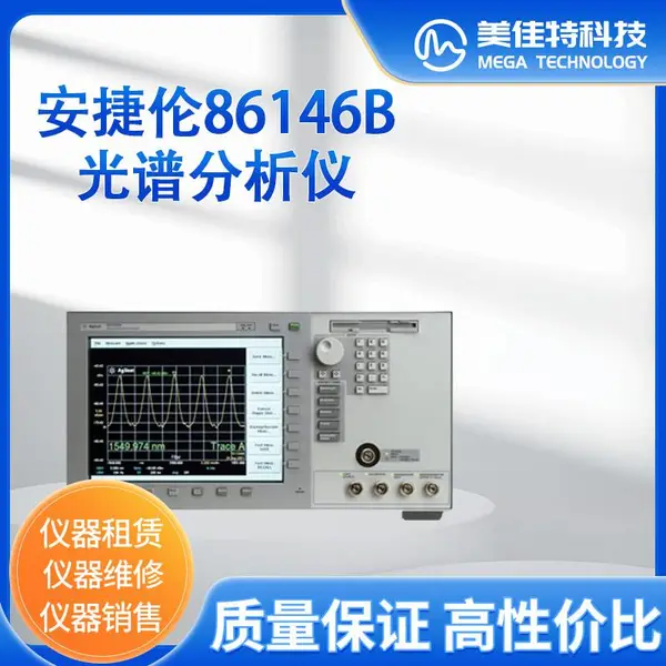 86146B Agilent 安捷伦 频谱分析仪