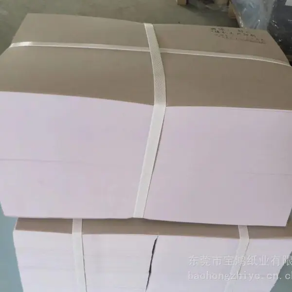 供应17g拷贝纸 ***文化工业用纸
