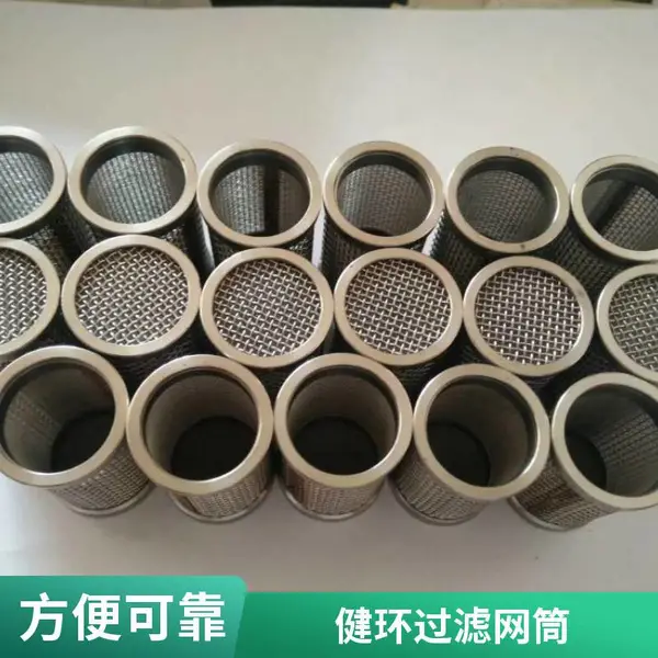 数控机床油雾收集器滤芯 健环多层过滤油气烟雾拦截过滤网筒