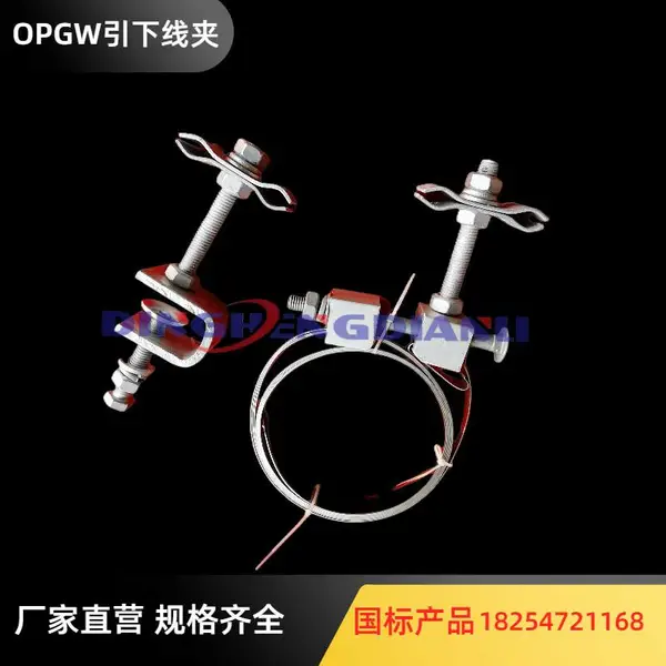 供应ADSS杆用1.5米引下线夹 电力光缆固定金具