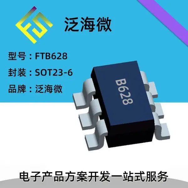 PW5410Aԭ��һ����������ѹת��оƬ���ݣ������ѹ��)��ѹ5V