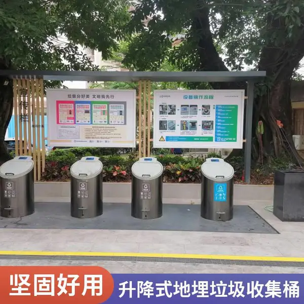 升降式地埋式垃圾分类桶 二层(面板投料器 底层存储桶)