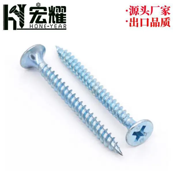 宏耀五金***木工石膏板***干壁钉生产 加硬平头高强度自攻螺钉规格Drywall Screw
