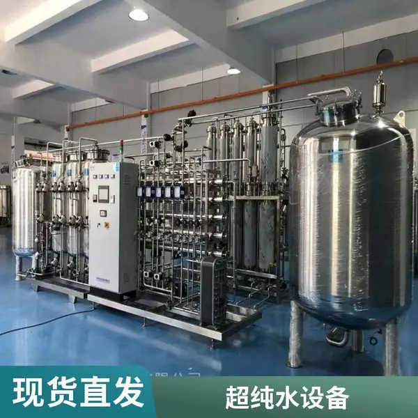 去离子水RO反渗透净水设备 大型工业纯水系统 脱盐***