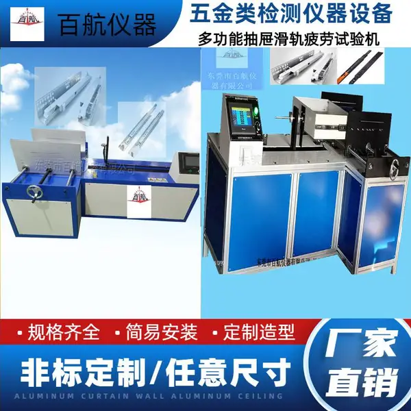 ��Ӧ�ٺ��ƶ๤λ��������� ���뻬�����������