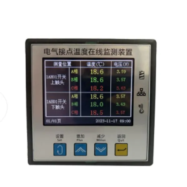 变电站高压开关柜发热部位的温度监测故障报警 配电自动化远程监控