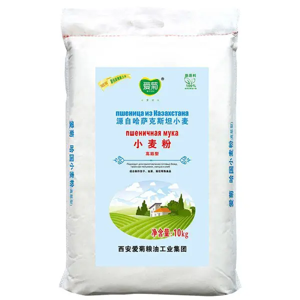 爱菊哈萨克斯坦进口面粉10kg小麦粉家用馒头包子饺子20斤