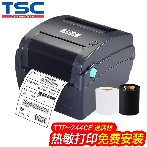 TSC TTP-244CE���������ӡ�� ���ɽ���ά���װ����ˮϴ���ǩ��