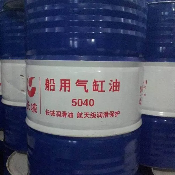 友鑫长城船用气缸油 5040 5070 5070S 船舶系统润滑油 24小时发货