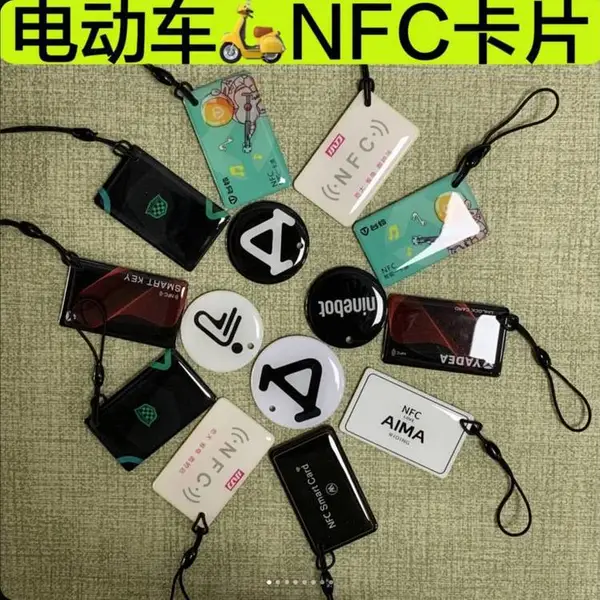 cpu门禁卡制作智能IC环氧树脂芯片FM1208-9/-10防复制滴胶卡加密