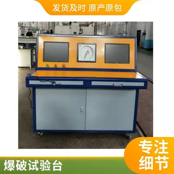 管件阀门耐压检测 阀门气密性检测设备 闸阀耐压检测试验台
