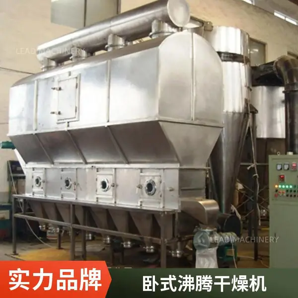 分散剂连续式沸腾流化床烘干设备 卧式沸腾床干燥机