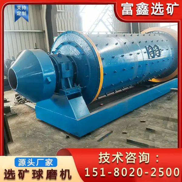 选矿棒磨机 矿用磨粉制砂机 溢流型球磨机 河卵石球磨机