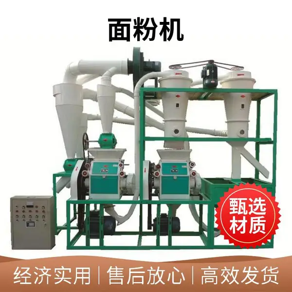 五谷粗粮面粉机 大型200吨制粉磨面生产线 玉米高粱大麦小麦磨粉设备