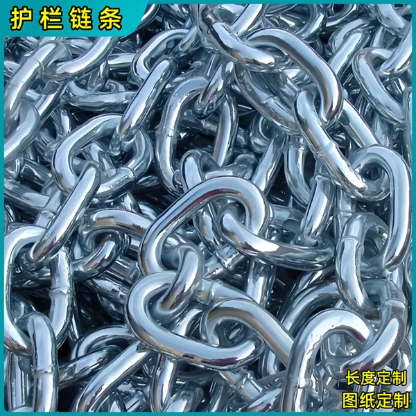 双面尖刺横档链条 镀锌景观链 风景区护栏防护链子 Q235材质输送链