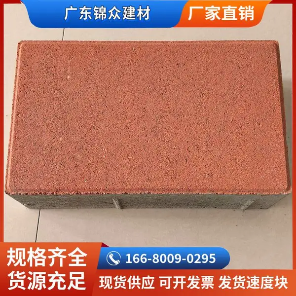 井字型植草砖八字砖人行道草坪砖厂家批发彩色道路空心砖水泥制品