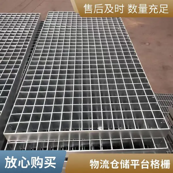 钢格板 冷镀锌表面处理 轻型平台格栅 临时施工通道铺设