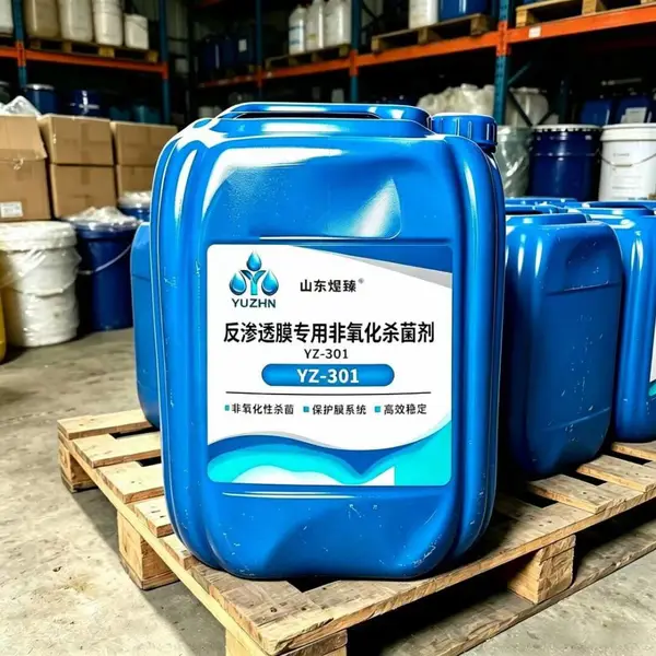 膜专用杀菌剂 非氧化性杀菌剂 RO膜专用杀菌灭藻剂