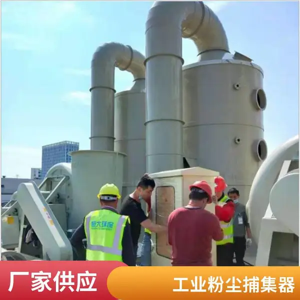 适应性强 印刷厂专用 vocs工业废气处理设备 规格多样 甲胄科技供应
