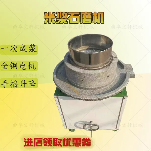 ��Ȼ�����Ҳ���ʯĥ�� �綯֥�齴����ʯĥ�� ��ۼӹ�ʯĥ��