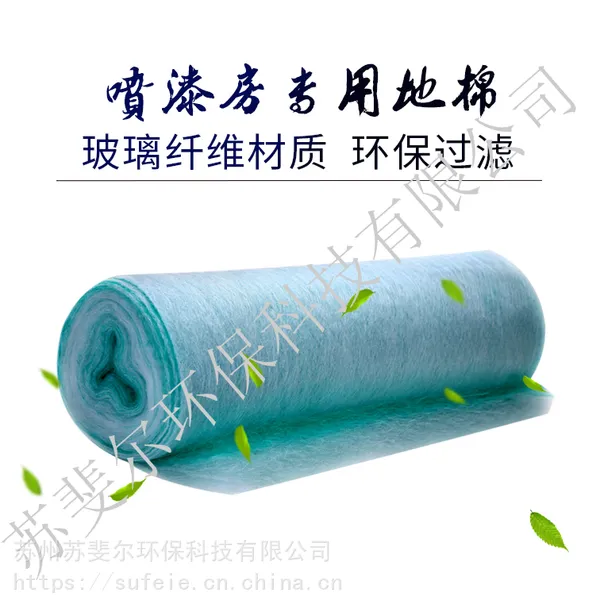 地棉漆雾毡阻漆网地沟棉玻璃纤维棉玻璃丝棉